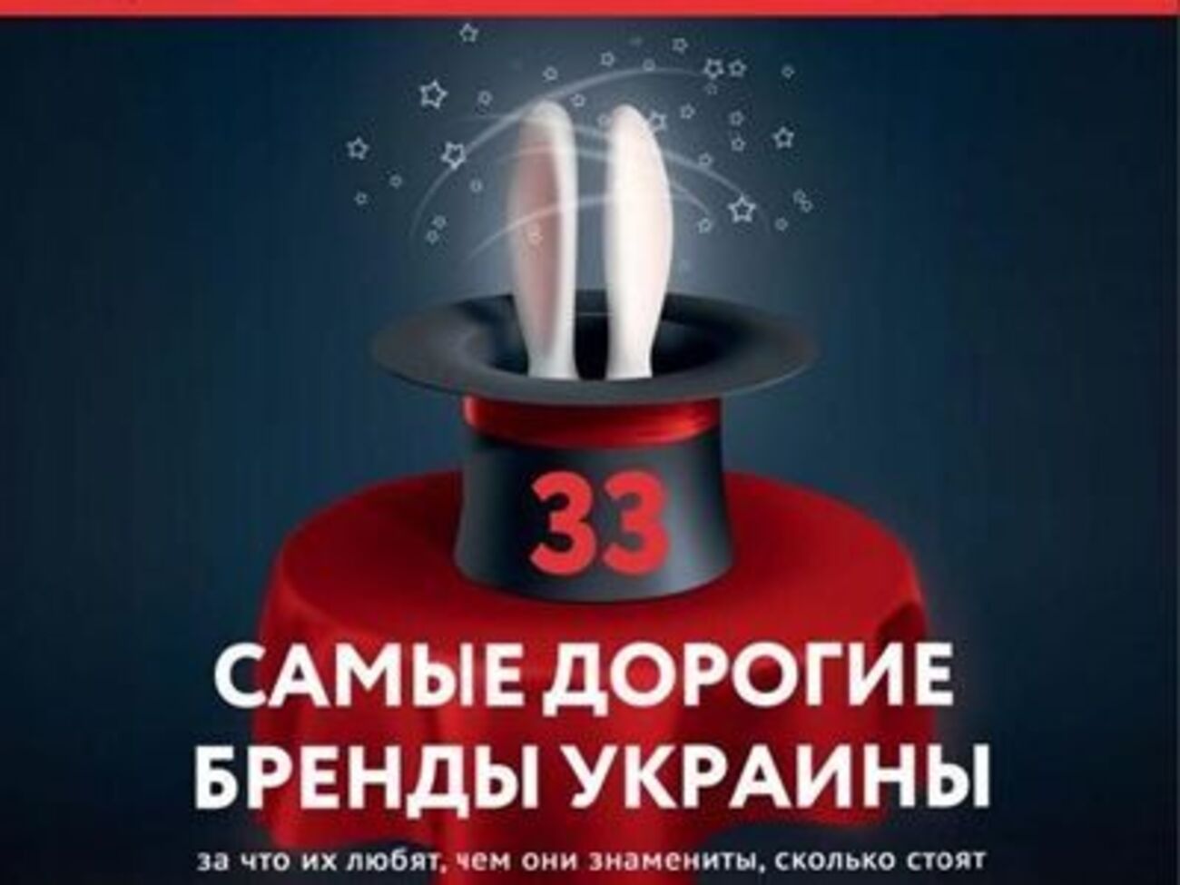 The full list is published in the Korrespondent's recent issue