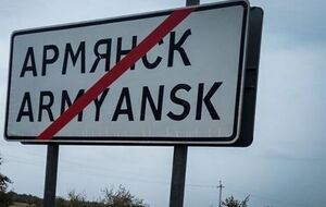 23 серпня в Армянську на півночі Криму стався викид невідомої речовини в атмосферу