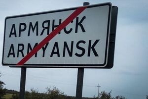23 серпня в Армянську на півночі Криму стався викид невідомої речовини в атмосферу