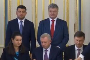 Стороны подписали меморандум 14 сентября
