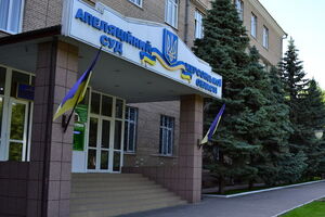 Дата судового засідання поки невідома