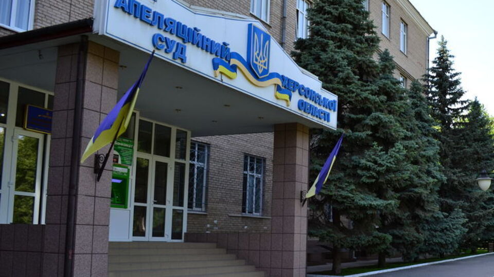Дата судебного заседания пока неизвестна