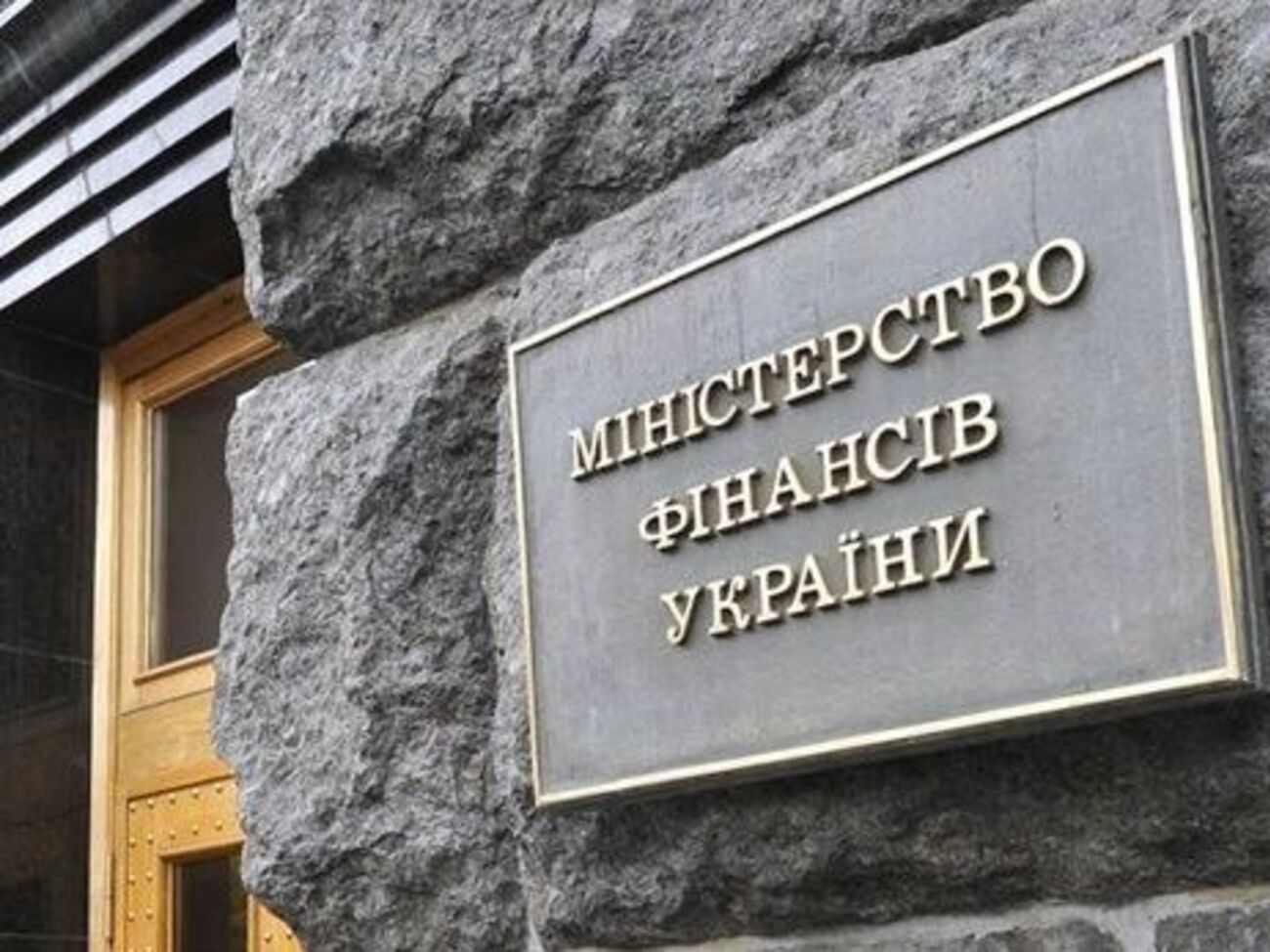 У Мінфіні зазначили, що Росія навела всі аргументи для того, щоб уникнути відповідальності за свої дії