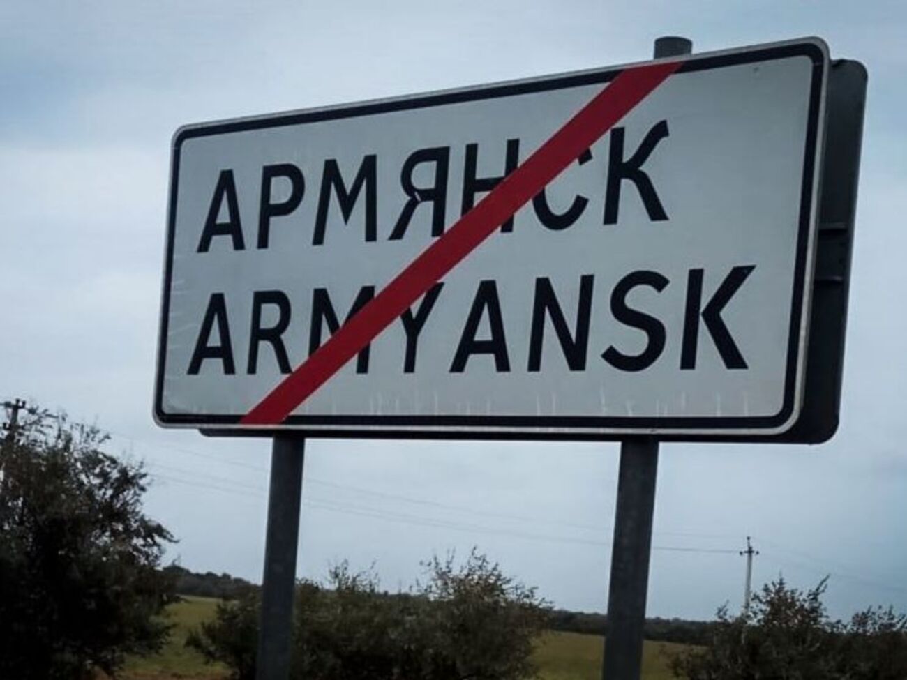 Житель Армянска: С вечера опять газовка в городе