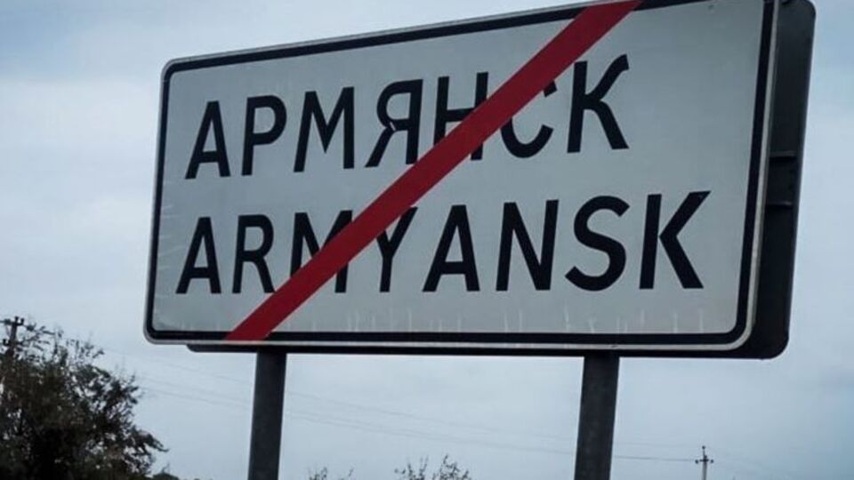 Житель Армянска: С вечера опять газовка в городе