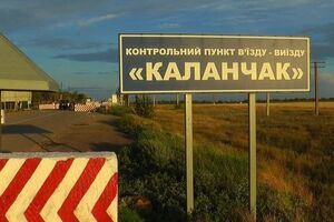 Проїзд через КПВВ "Каланчак" відкриють уранці 15 вересня