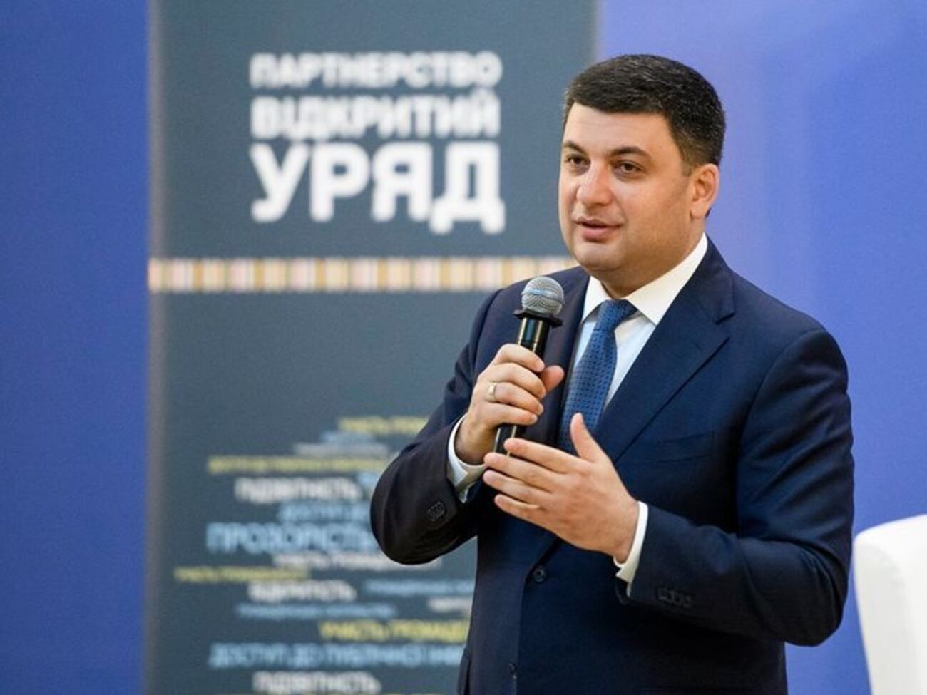Гройсман пообіцяв підтримку українцям, яким буде складно оплачувати комунальні послуги