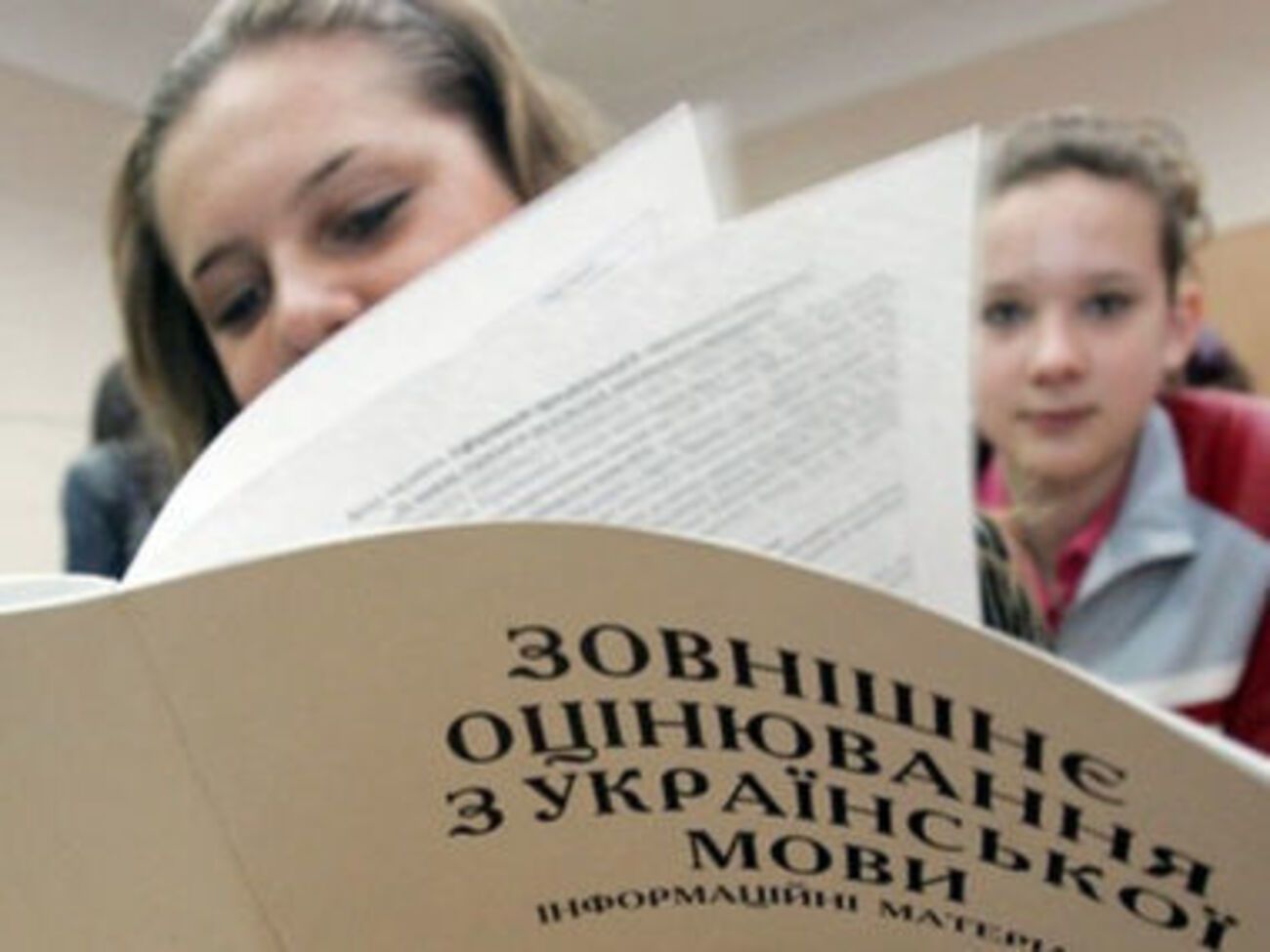 В полиции заявили, что руководитель центра и четверо его подчиненных завышали оценки ВНО за деньги