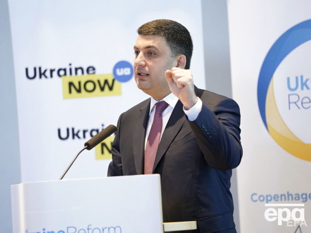 Гройсман: Наше завдання &ndash; підтримувати економічне зростання