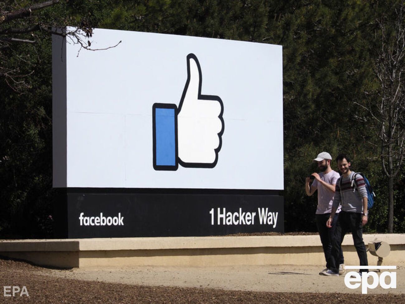 У Facebook хочуть перевіряти достовірність відомостей у всіх типах контенту