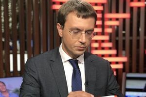 В Омеляна забрали паспорти