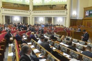 Кировоград был переименован в Кропивницкий 14 июля 2016 года, а 19 мая 2016-го Рада переименовала Днепропетровск в Днепр