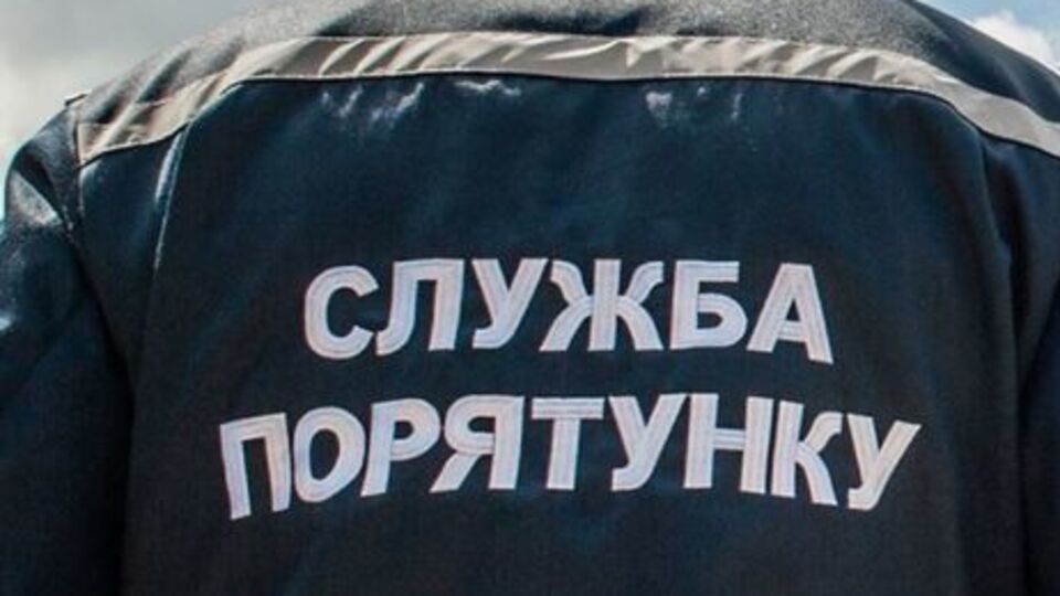 ДСНС локалізувала та знешкодила джерело запаху
