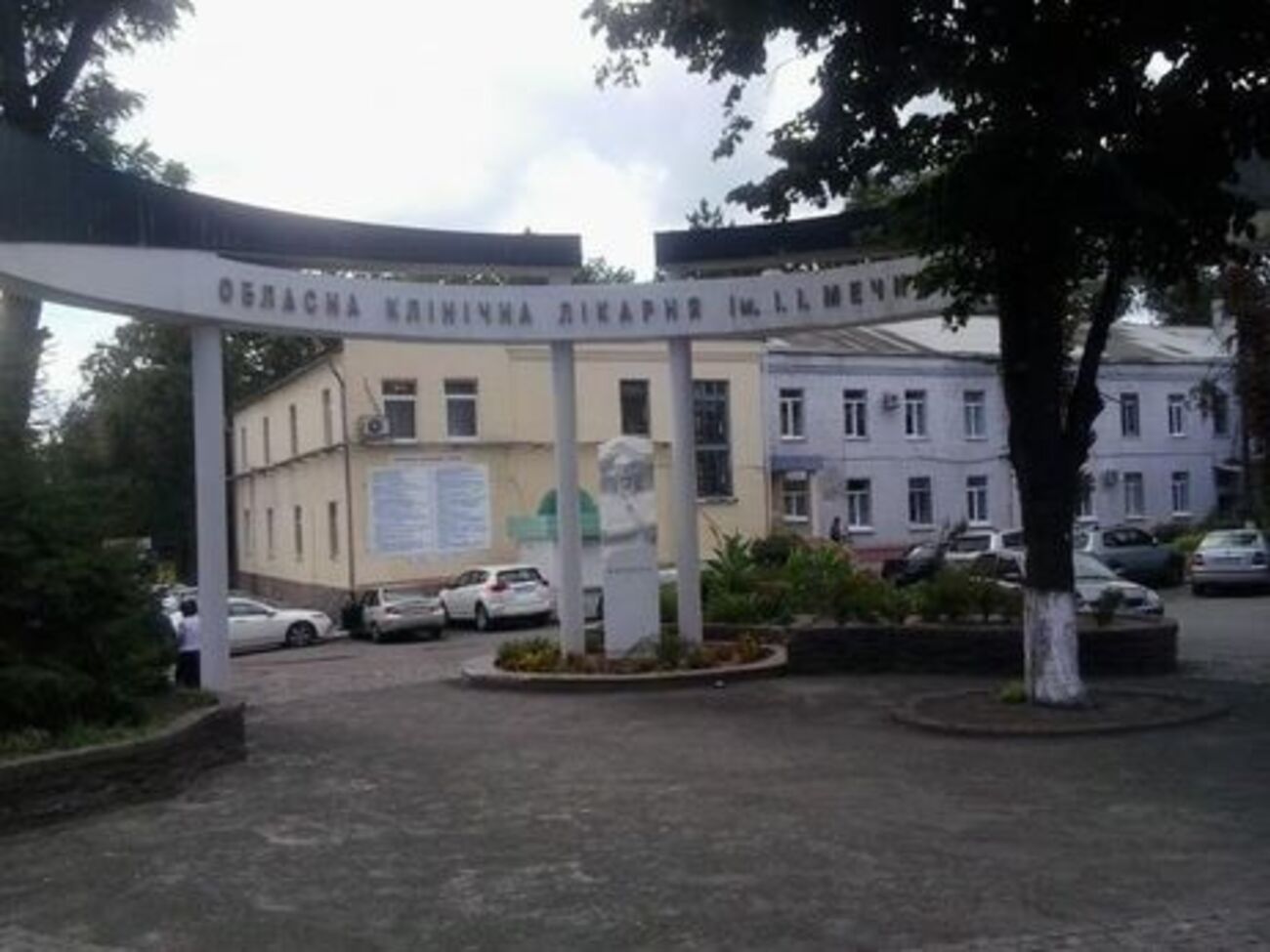 Военный находится в больнице в Днепре