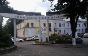 Военный находится в больнице в Днепре