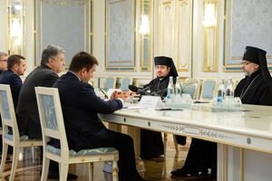 Порошенко встретился с экзархами
