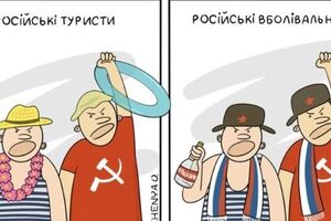 Байдык сообщил, что подаст ходатайства о выступлении Януковича в суде