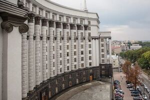 14 вересня Кабмін схвалив проект держбюджету на 2019 рік