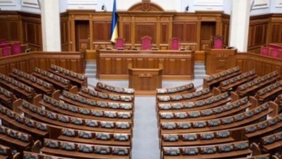 Парубий предлагает внести изменения в закон "О Центральной избирательной комиссии"
