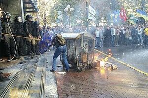 17 сентября у здания Генеральной прокуратуры Украины произошли столкновения между силовиками и националистами