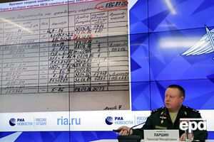 На брифинге в минобороны РФ утверждалось, что ракета комплекса "Бук" была в 1986 году отправлена в УССР и в Россию не возвращалась