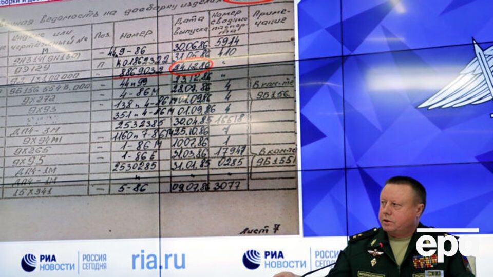 На брифинге в минобороны РФ утверждалось, что ракета комплекса "Бук" была в 1986 году отправлена в УССР и в Россию не возвращалась