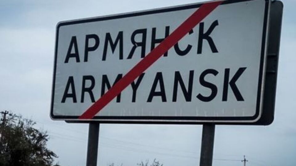 В Армянске не хватает профильных медицинских работников