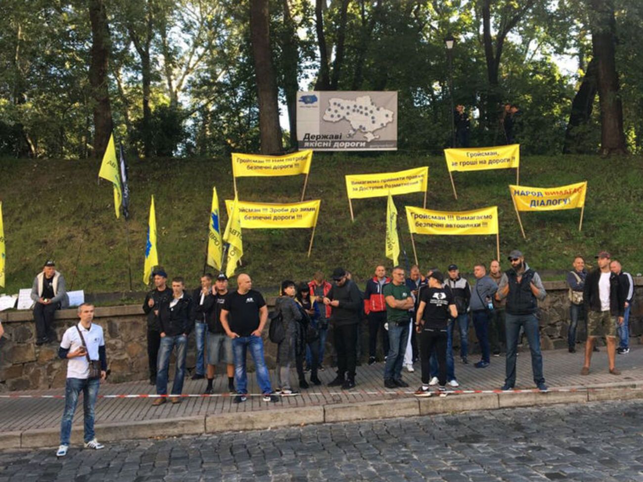 Повністю перекривати урядовий квартал водії не збираються