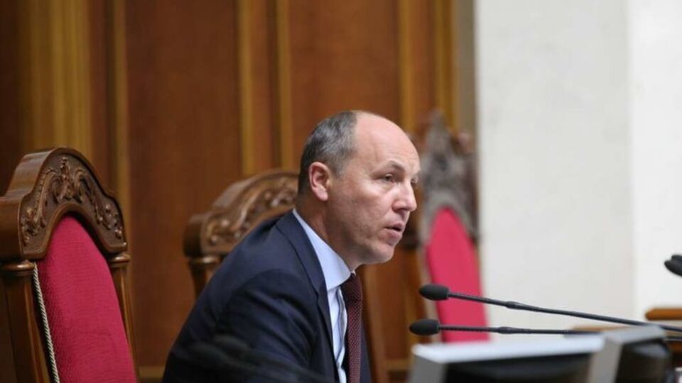 Парубий направит документ на подпись президенту