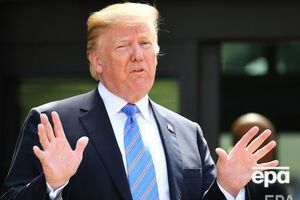 Трамп: Неймовірно