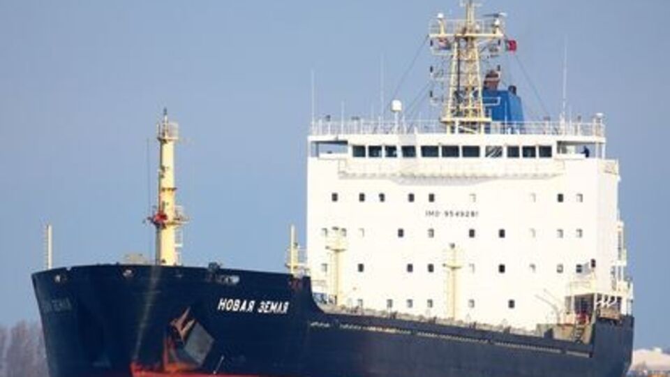 Судно "Нова Земля" належить Мурманському морському пароплавству