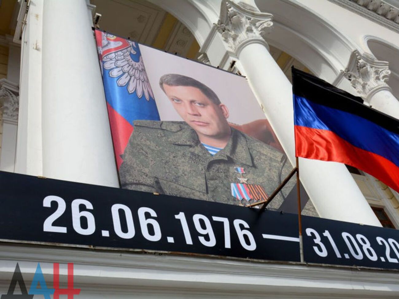 Церемонія прощання відбувається у Донецькому театрі опери та балету