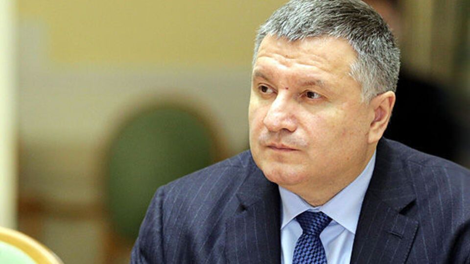 Аваков: Увесь цей регіон, по суті, є зоною потенційної екологічної надзвичайної ситуації