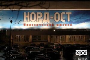 Теракт на Дубровке произошел 23 октября 2002 года