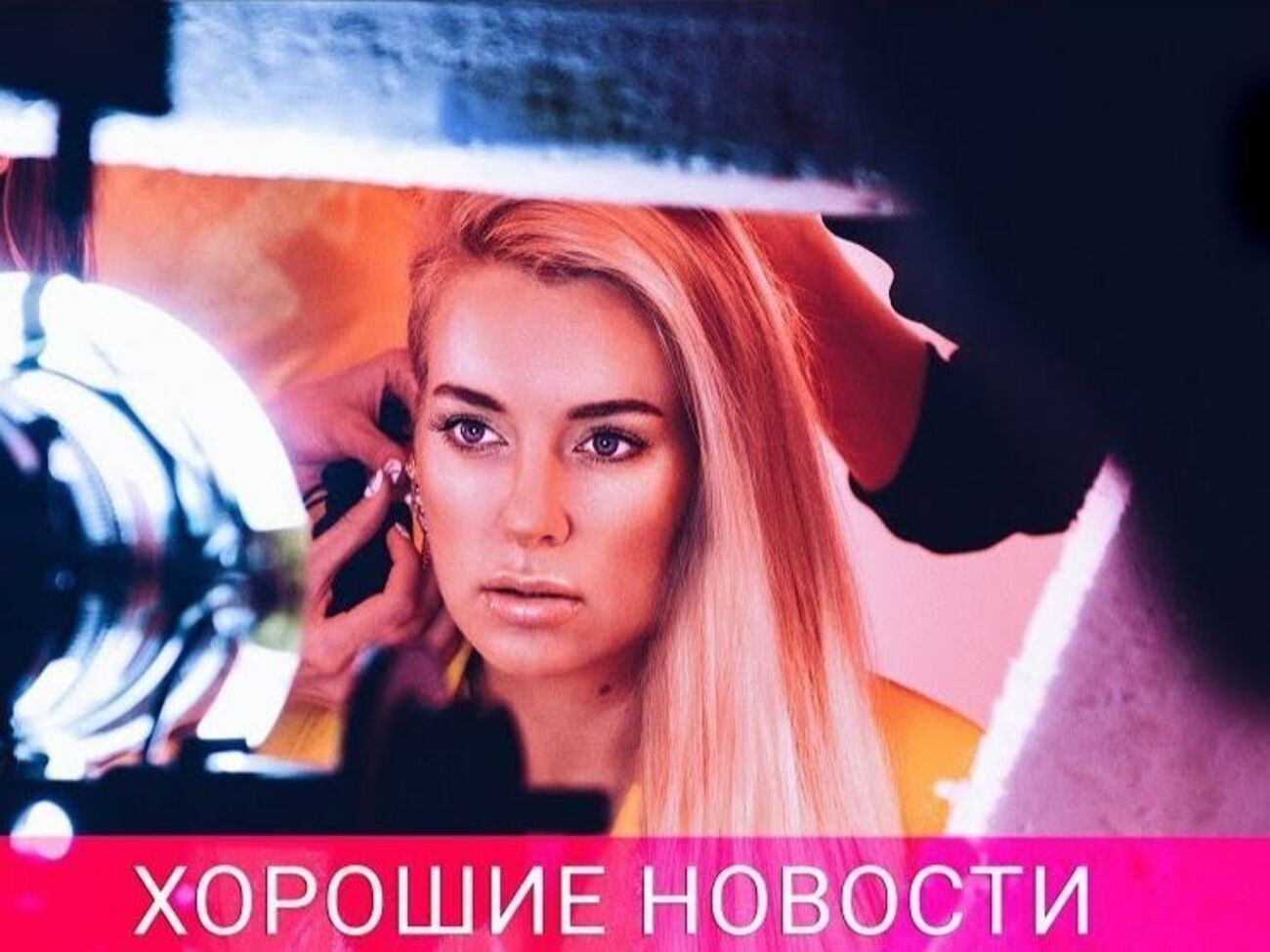 Горбачова: Хочу мотивувати жінок на найцікавіший роман &ndash;&nbsp;із самою собою