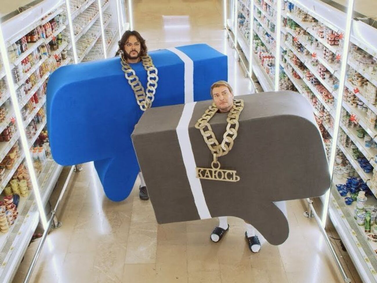 Кіркоров і Басков презентували жартівливе відео