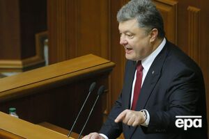 Порошенко виступає в Раді з посланням