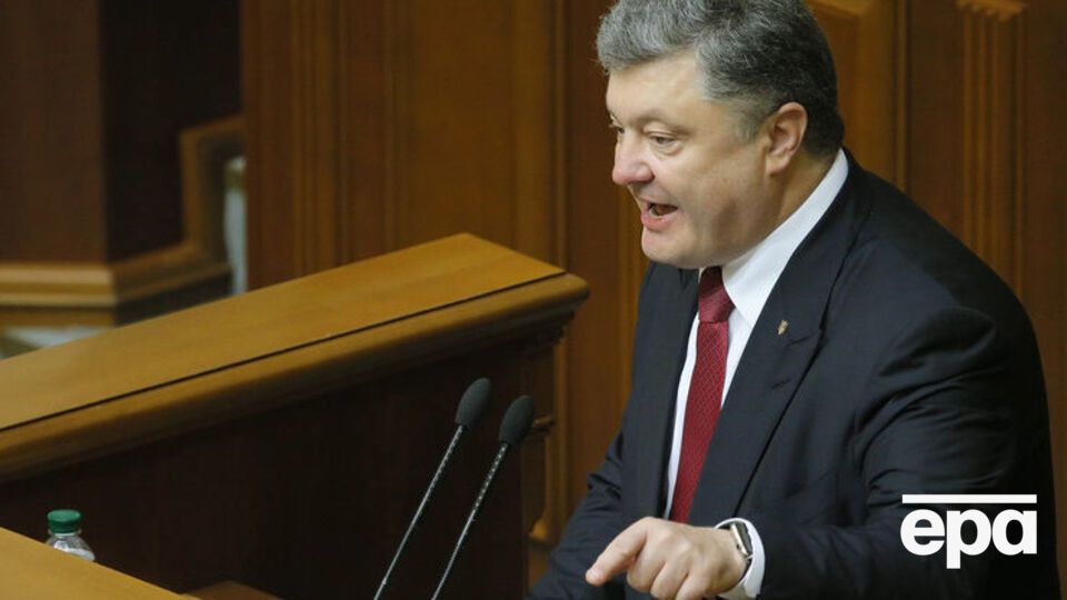 Порошенко виступає в Раді з посланням