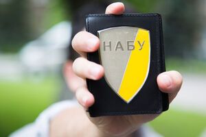 НАБУ планировало задержать прокурора 19 сентября