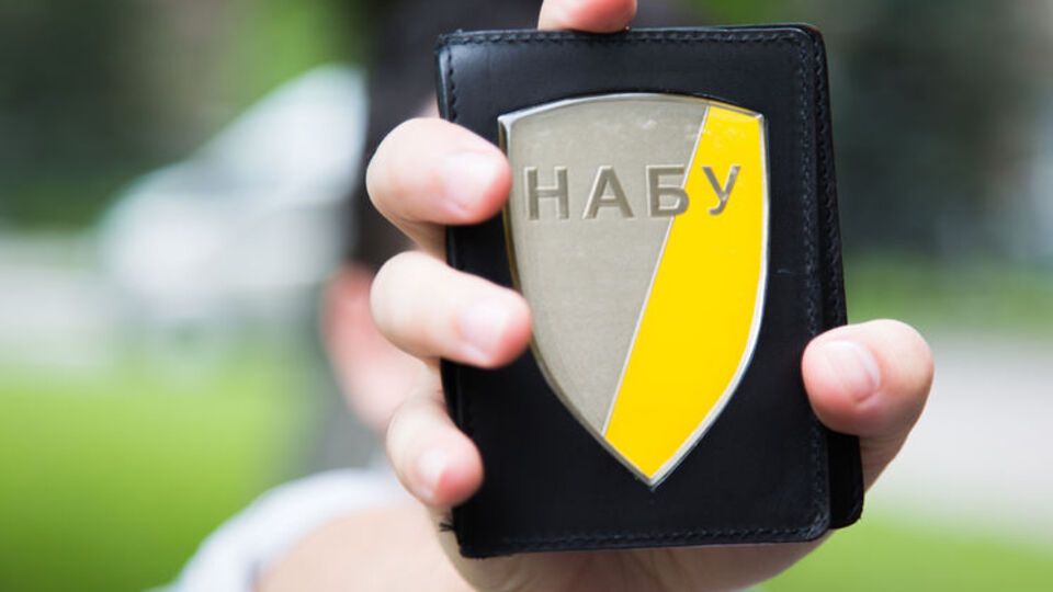 НАБУ планировало задержать прокурора 19 сентября