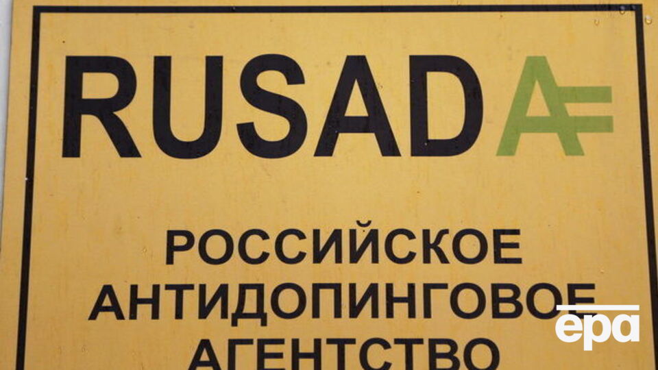 Полномочия РУСАДА были приостановлены в 2015 году