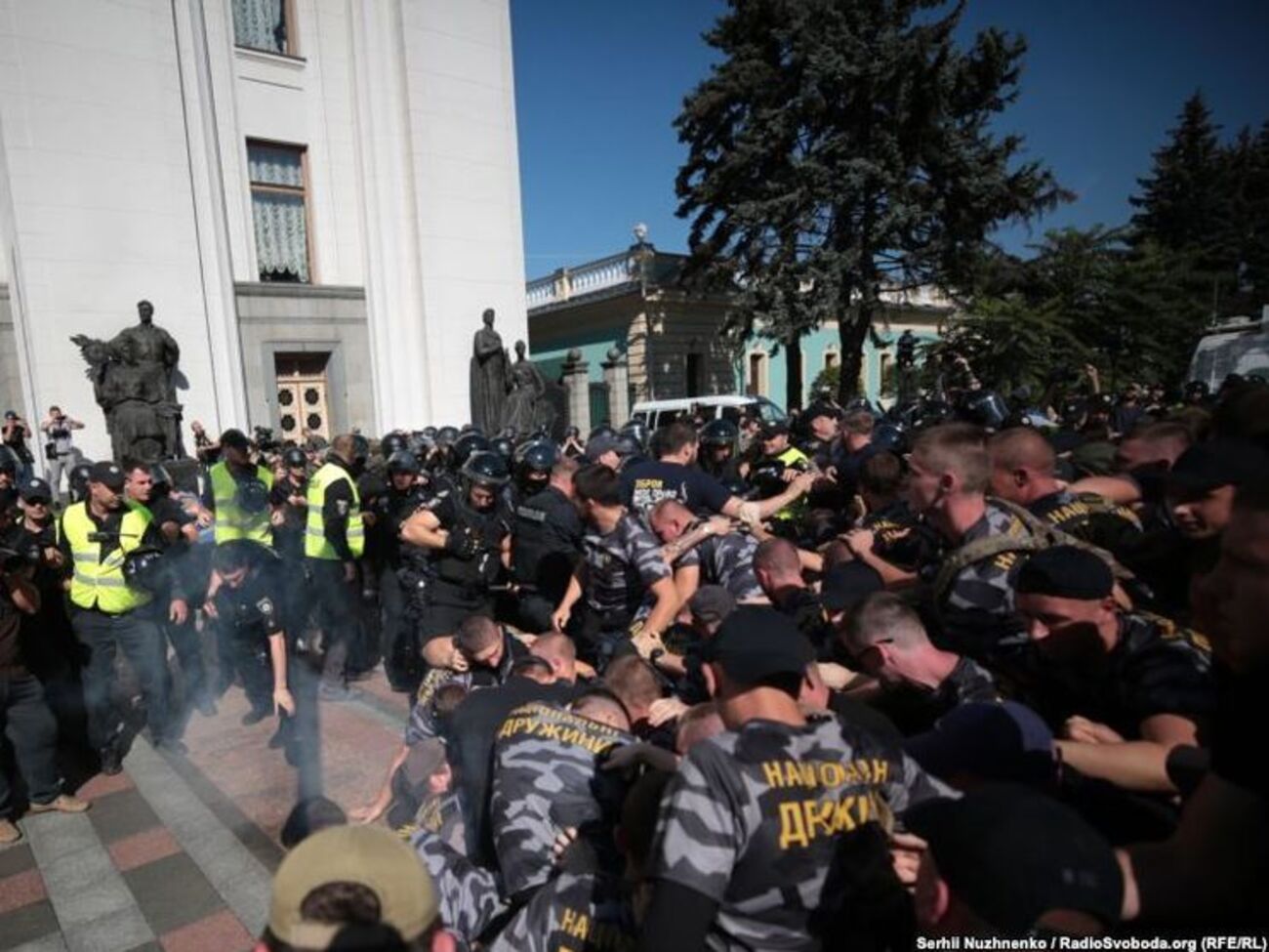Под Верховной Радой произошли столкновения