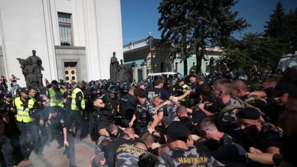 Під Верховною Радою сталися сутички