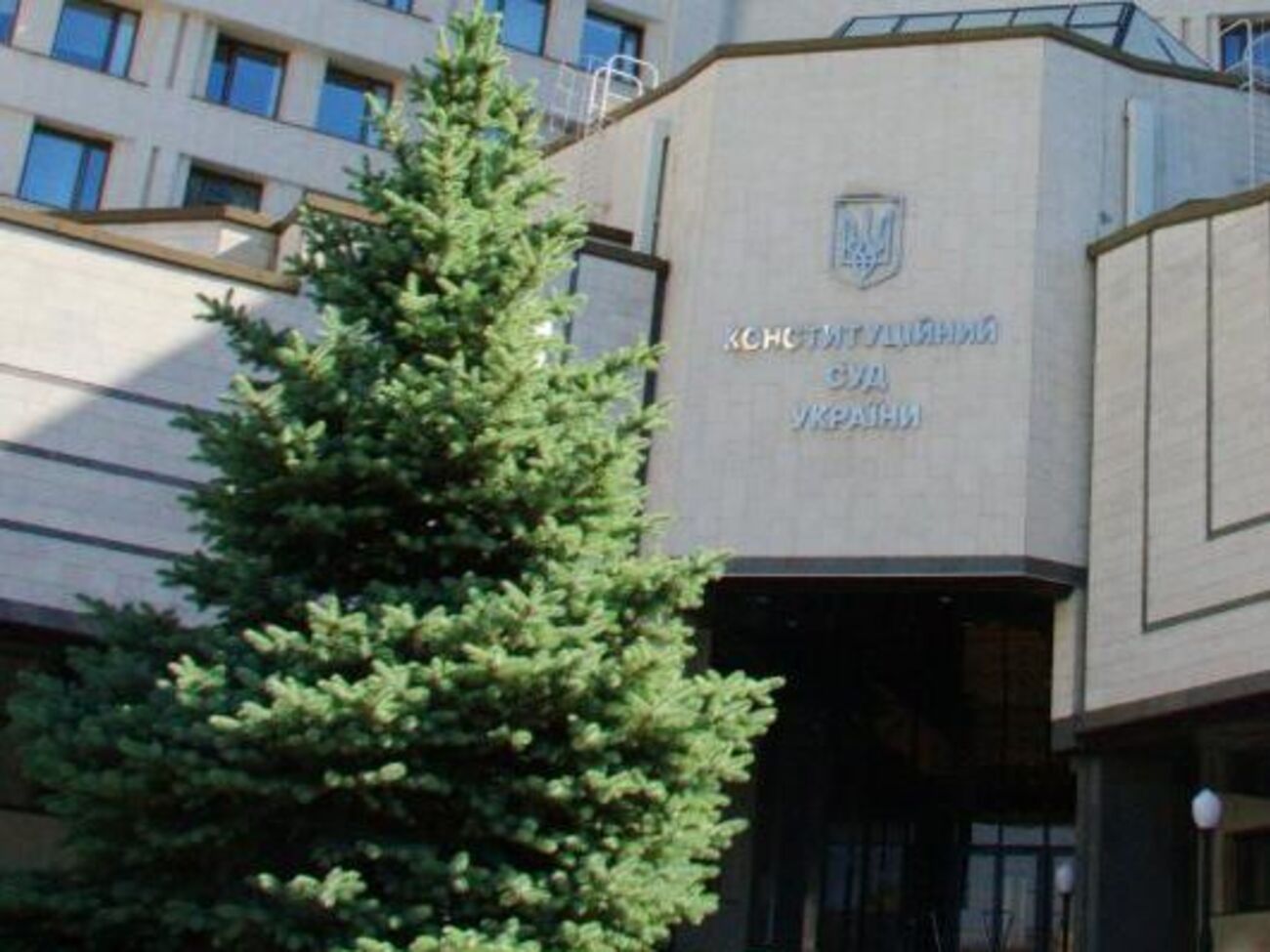 Конституційний Суд України зможе працювати в повному складі