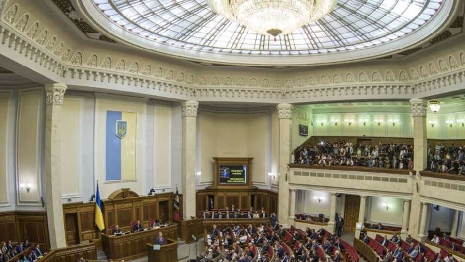 У Раді презентували законопроект про держбюджет