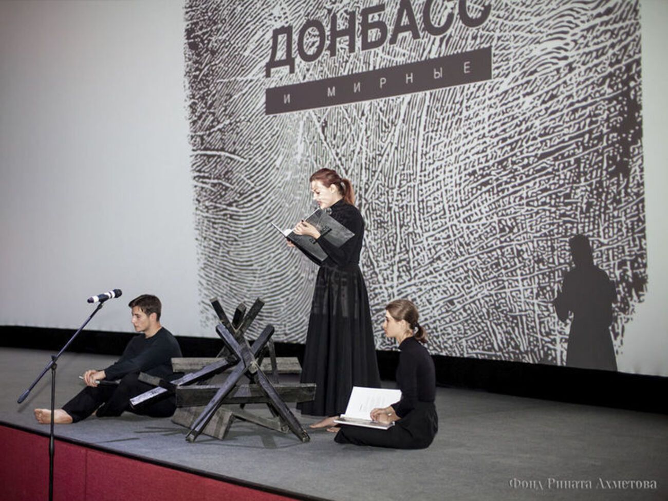 Книгу "Донбас і Мирні" раніше презентували в Києві та Брюсселі
