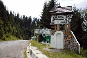 Більшість етнічних угорців в Україні проживає в Закарпатській області