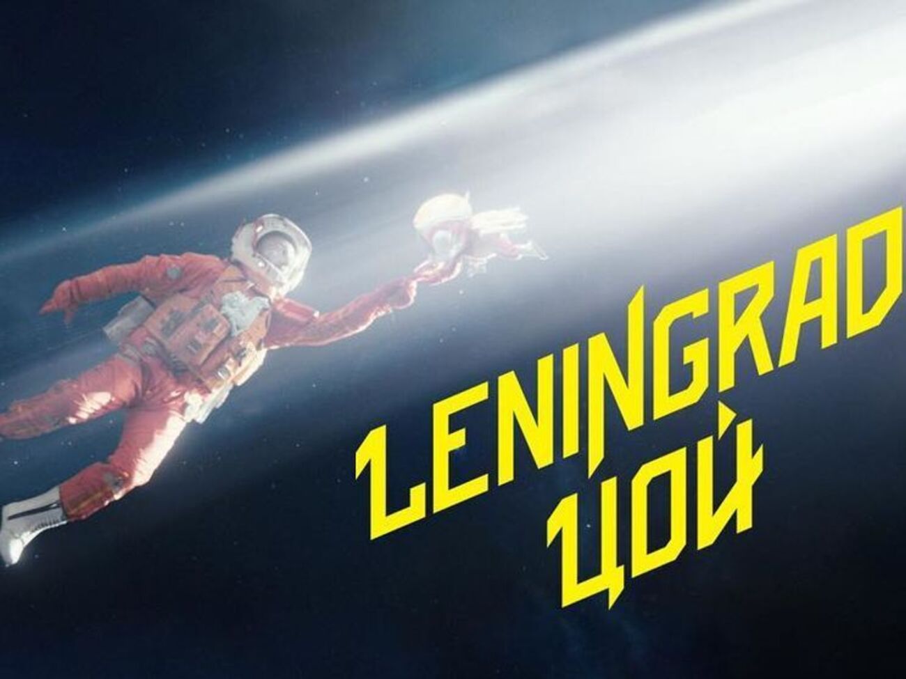 События ролика происходят в космосе