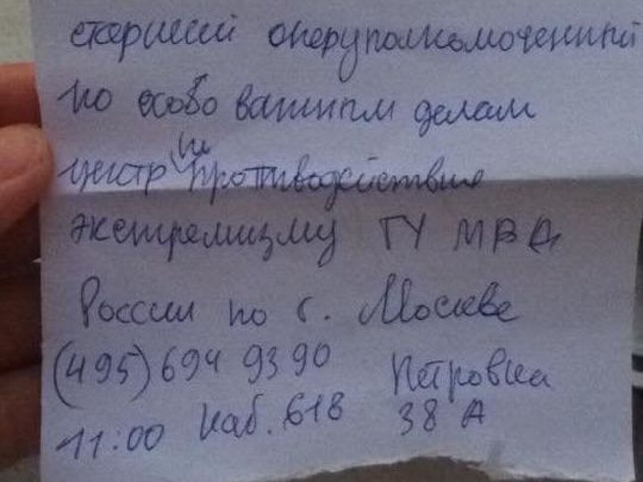 Школярка одержала від оперативника записку
