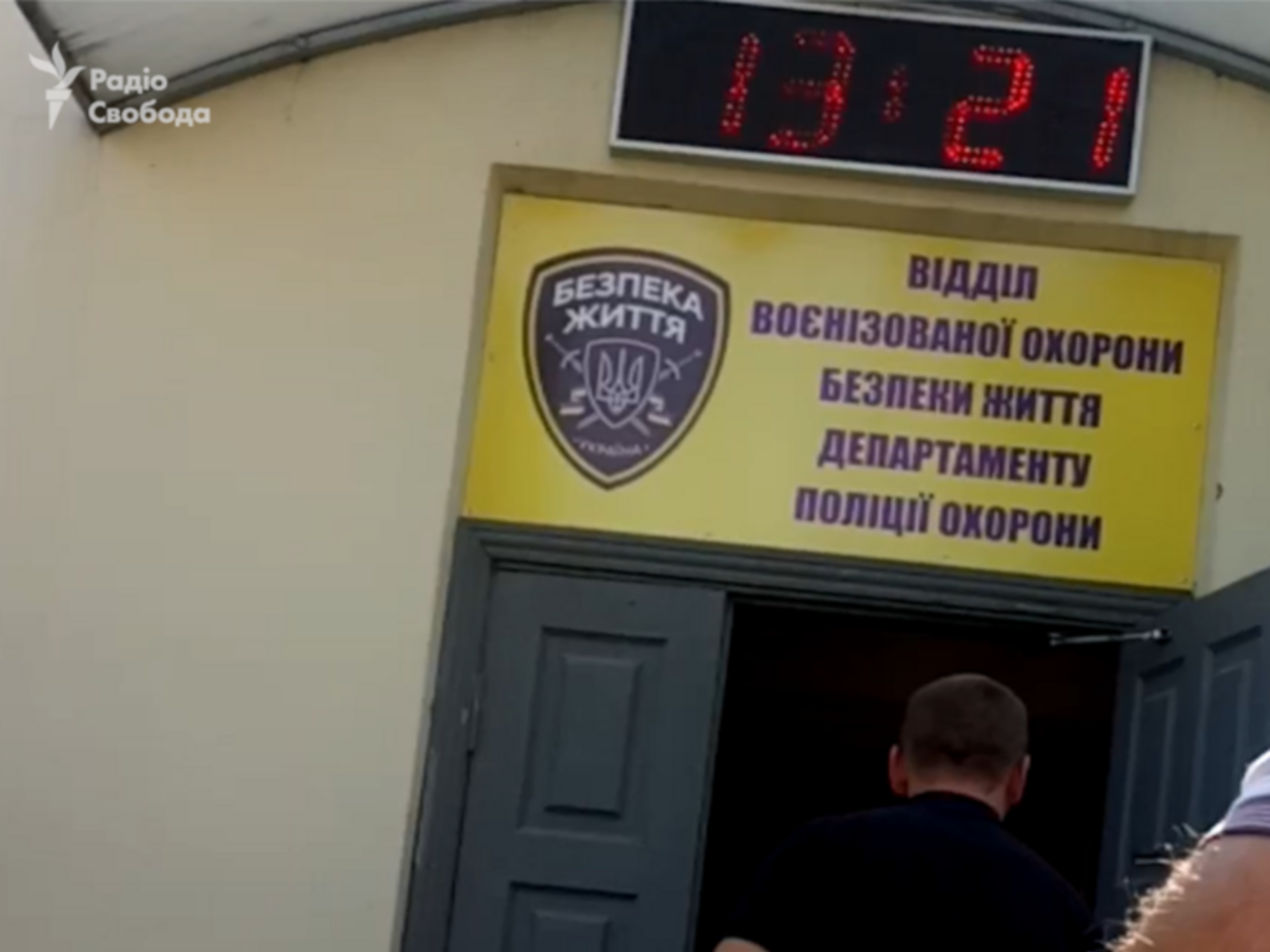 "Безопасность жизни" работает в структуре МВД